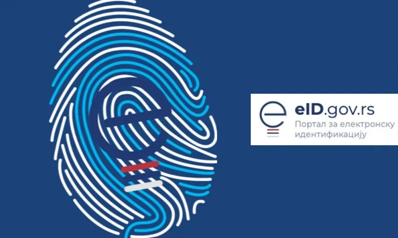 🌐 Как зарегистрироваться на портале eID.gov.rs?